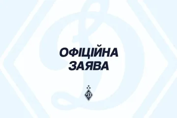 ФК «Динамо» (Київ) звільнив Ігоря Костюка з посади головного тренера