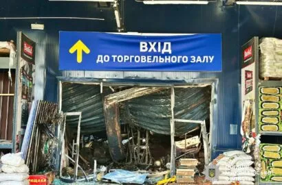 Наслідки російського удару по торговельному центру в Первомайську