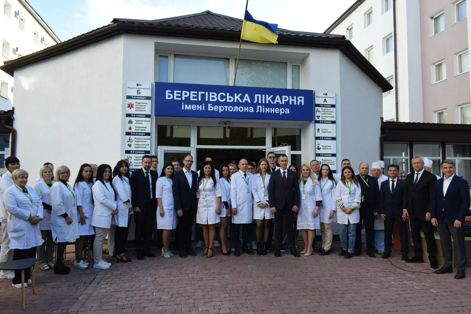 Берегівську лікарню імені Бертолона Ліннера відвідали почесні гості