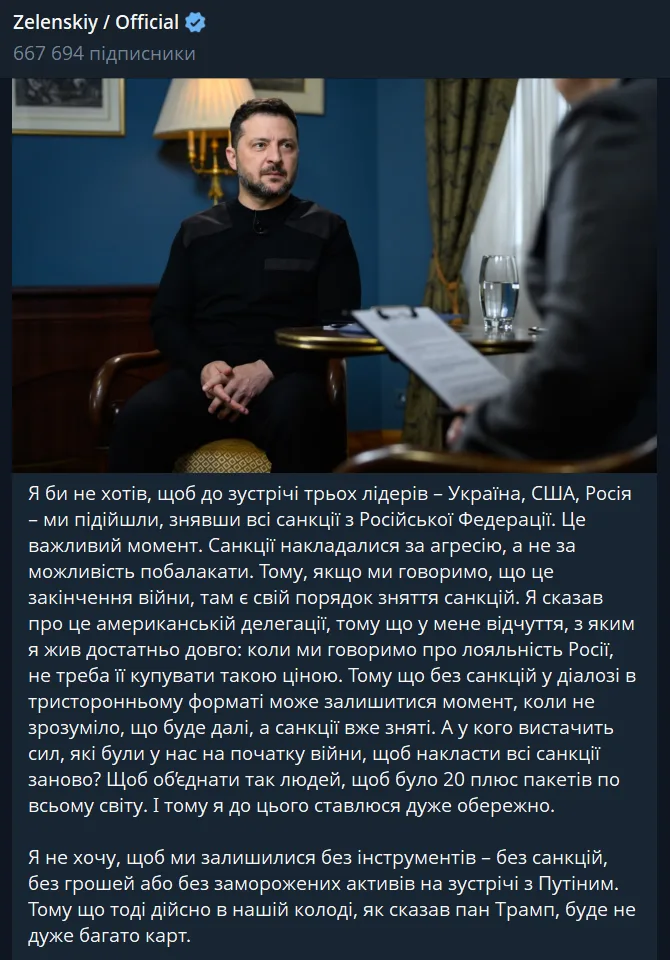 скрін