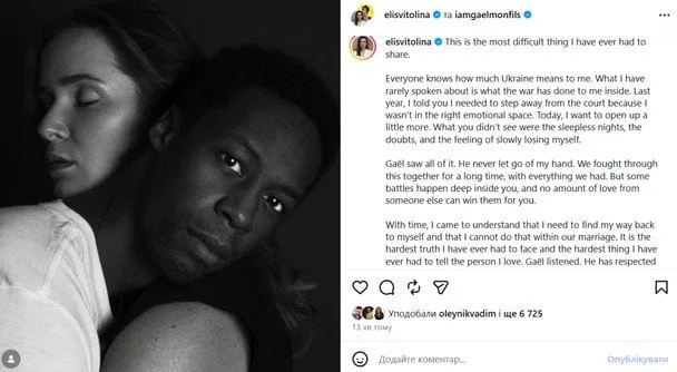 Допис Еліни Світоліної / © instagram.com/elisvitolina