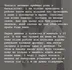 Манекен рассказала о нянях для сына