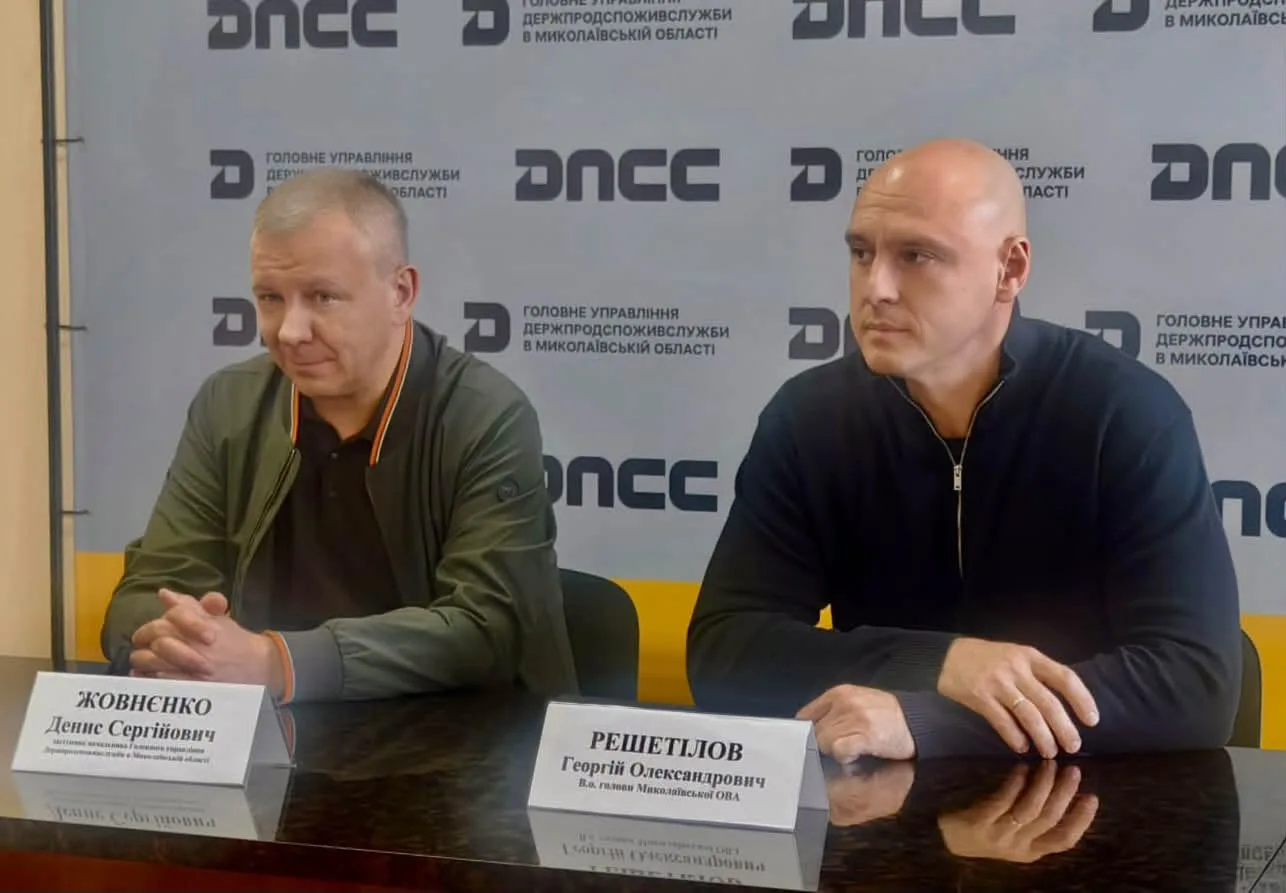 Колективу ГУ Держпродспоживслужби в Миколаївській області представлено нового керівника