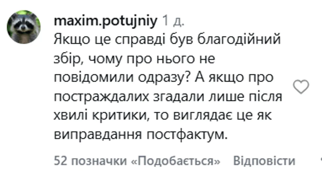 Реакция сети на концерт Елены Тополи