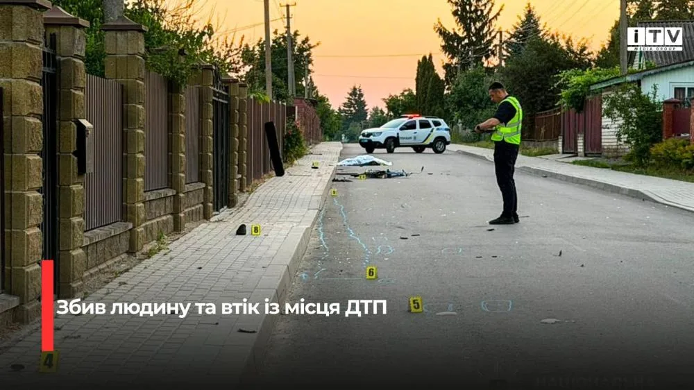 Напідпитку збив велосипедиста та втік: судитимуть жителя Рівненщини за скоєння смертельної ДТП