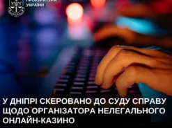 У Дніпрі судитимуть організатора нелегального онлайн-казино, - прокуратура