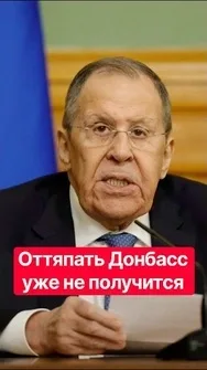🤡Лавров с Песковым "наглотались таблеток"! Новое условие по миру #shorts #тизенгаузен #песков