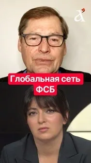 ❗️Кремль легко вербует новых агентов, – Жирнов #shorts  #кремль  #фсб