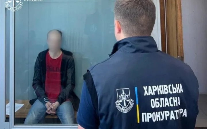 На Харківщині судитимуть чоловіка, який готував теракт на замовлення російських пецслужб