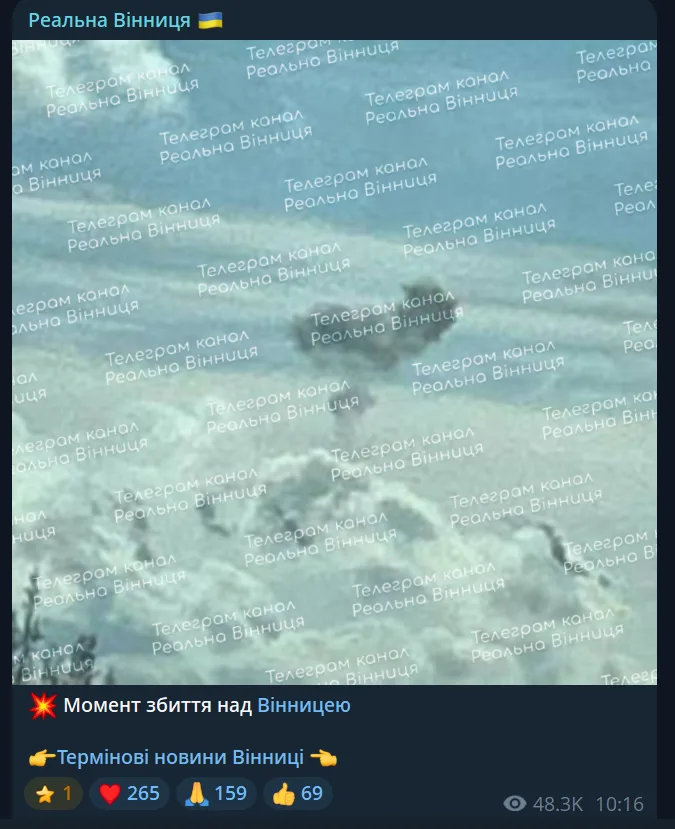 скрін