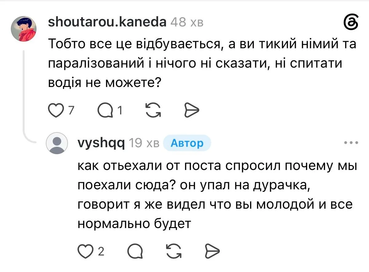 скриншот