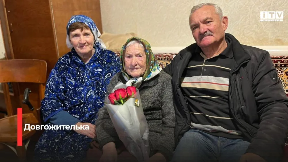 Жителька Гощанської громади відсвяткувала 97-річчя