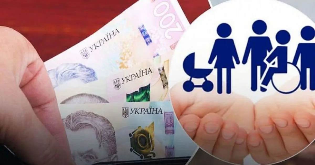 У Миколаєві на соціальний захист населення передбачили 1,3 мільярда