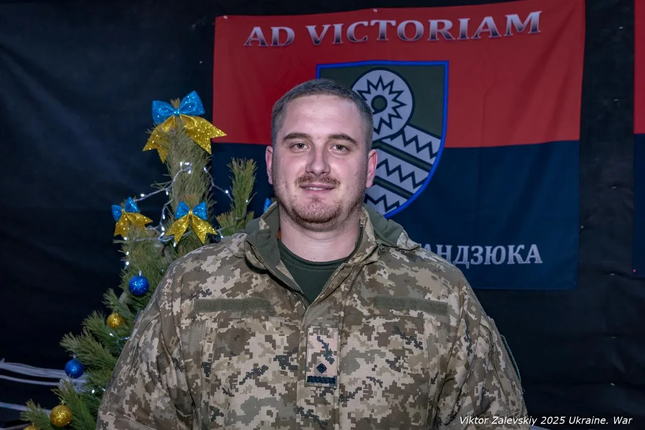 фото з&nbsp;особистого архіву Владислава