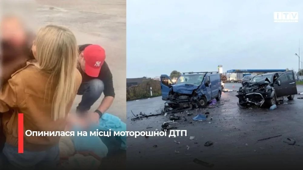 Депутатка Рівнеради та волонтерка опинилася на місці ДТП та допомагала рятувати дитину до приїзду медиків