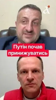 🔴Кремль відчуває катастрофу! У Путіна є останній шанс усе змінити #shorts #загородній #путин #рф