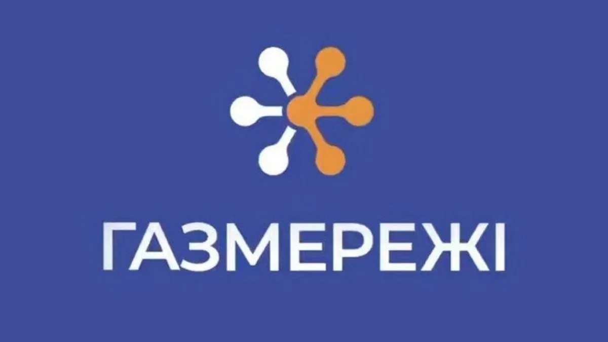РФ атакувала дроном об'єкт "Газмереж" на Дніпропетровщині – голова правління