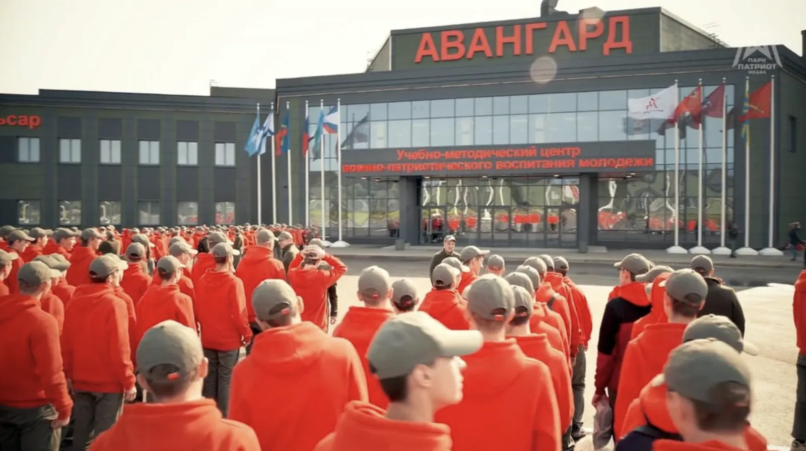 Центр військово-патріотичного виховання молоді у Москві. Ілюстративне фото: сайт “Юнармії”