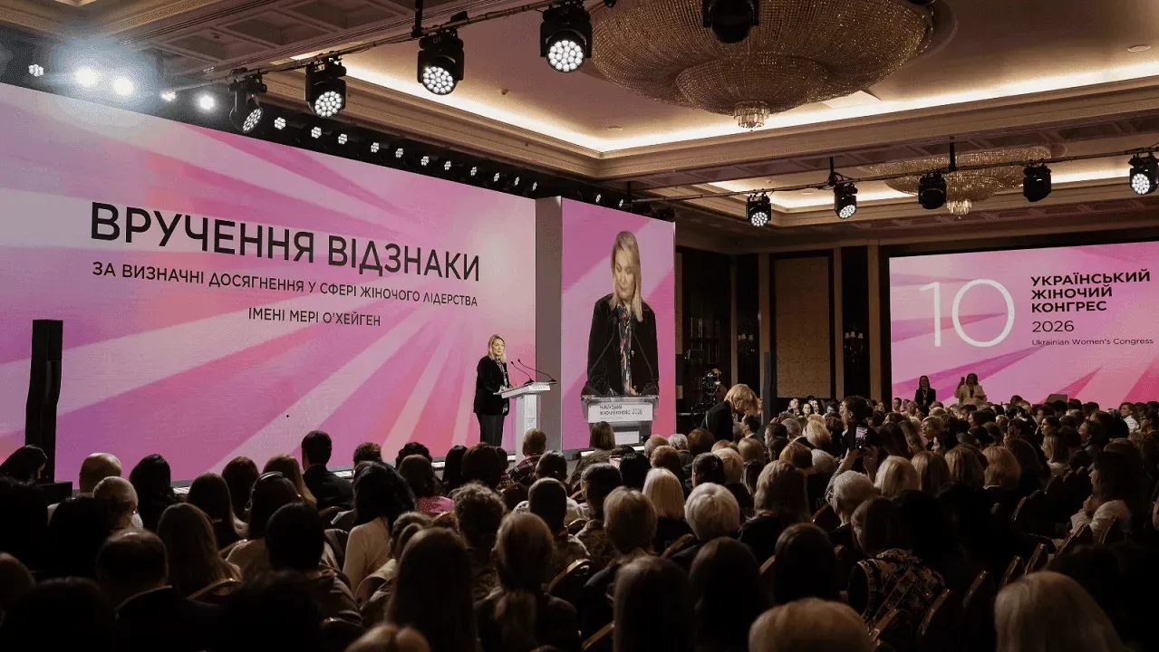 Рівноправність має бути стандартом: Олена Зеленська на 10-м УЖК 10 УЖК