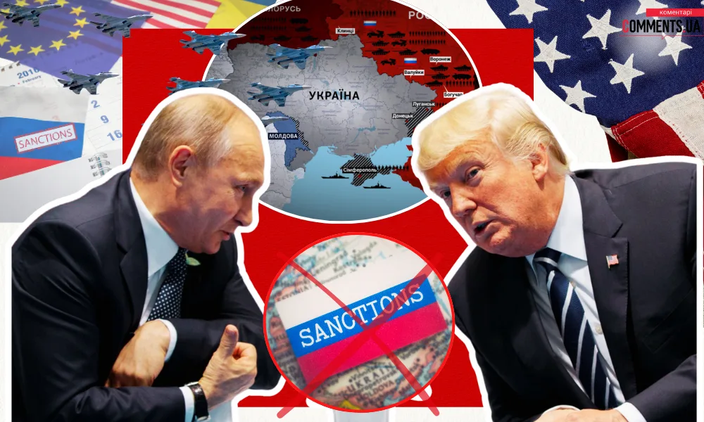 Разворот Вашингтона: как отказ Трампа от поддержки Украины и сближение с РФ изменят ход войны