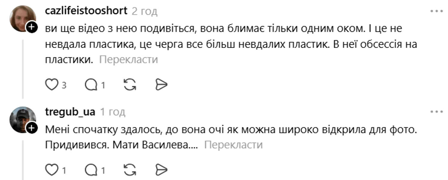 Реакция сети на Барбару Торнхилл