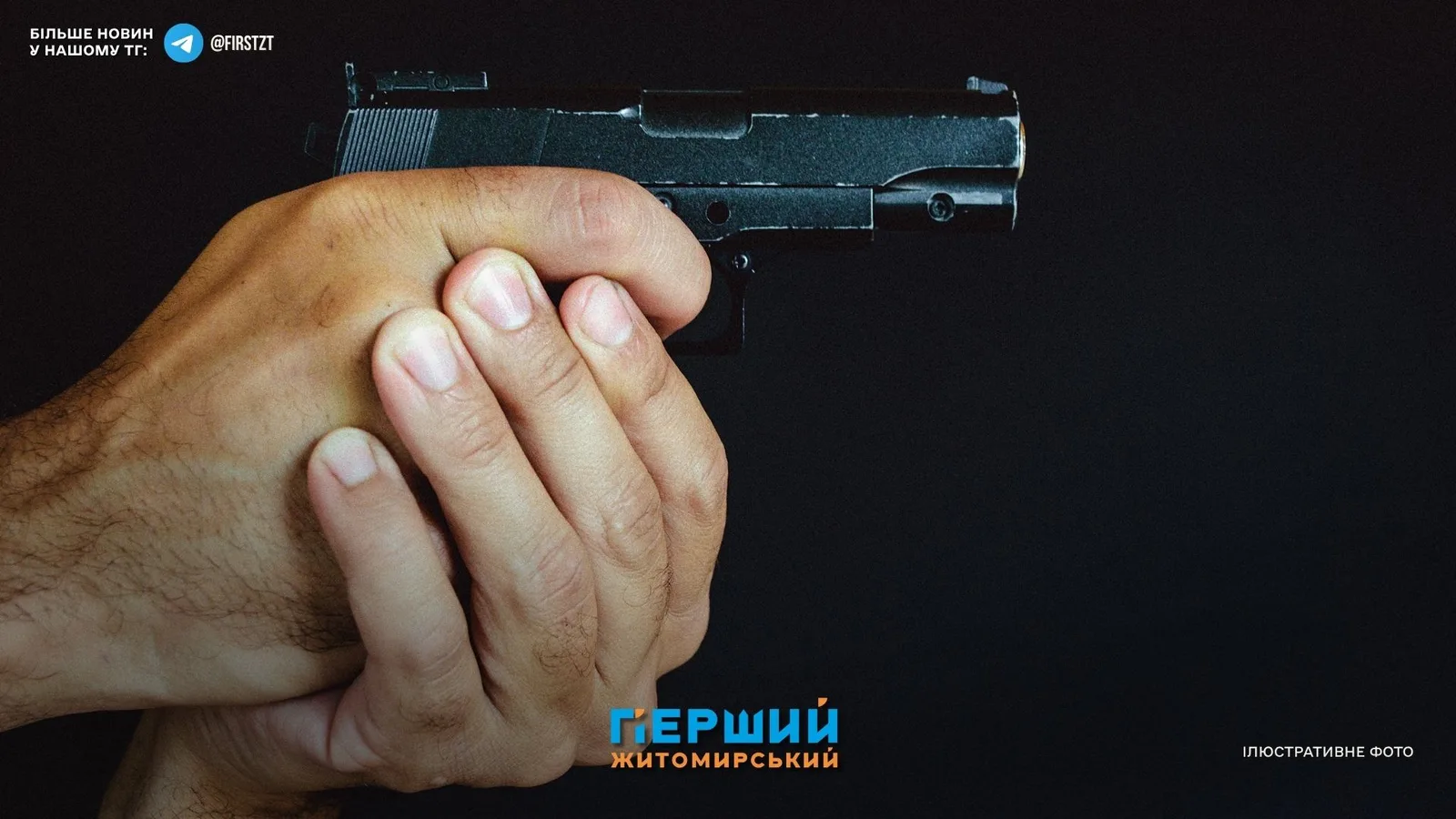 Пневматика на Польовій залишає сліди на припаркованих автівках