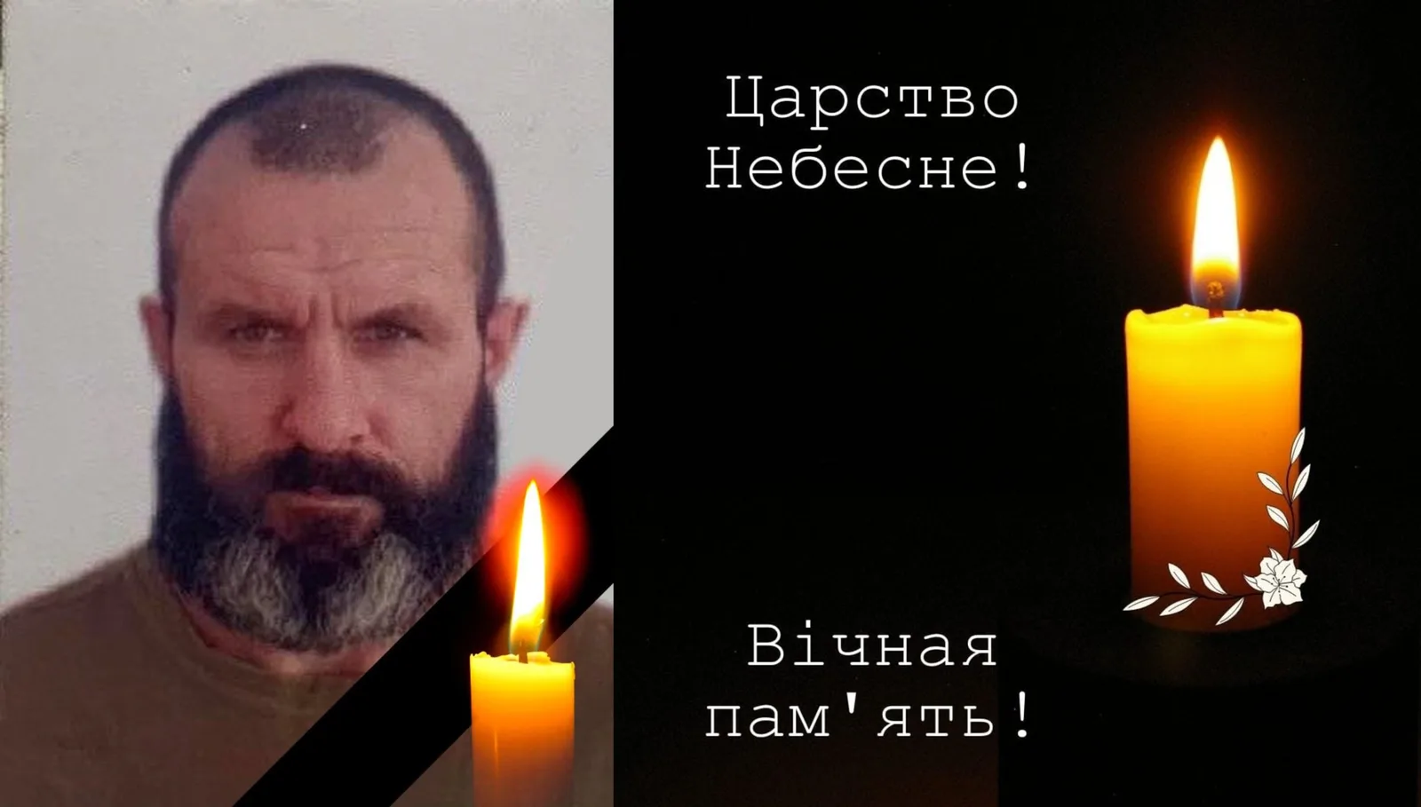 Від отриманих поранень помер військовий з Прикарпаття Василь Петрук