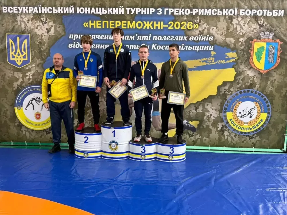 «Непереможні – 2026»: юні борці з Тернополя здобули нагороди на Всеукраїнському турнірі