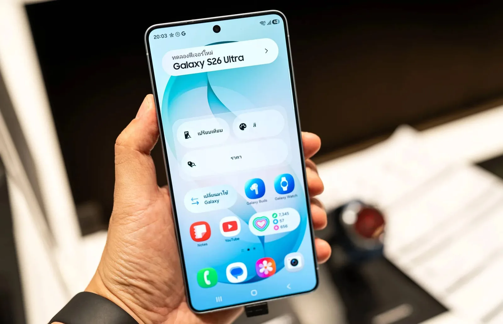 Samsung Galaxy S26 Ultra может перестать работать после сброса настроек из-за ошибки One UI 9