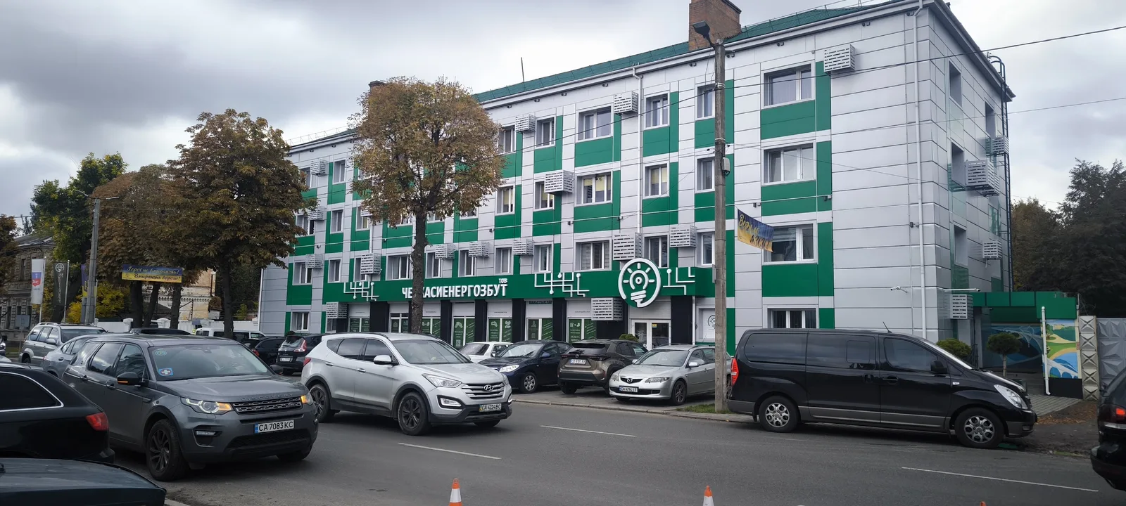 «Ключові послуги з електропостачання під рукою»: у Черкасиенергозбут з’явився вайбер-бот
