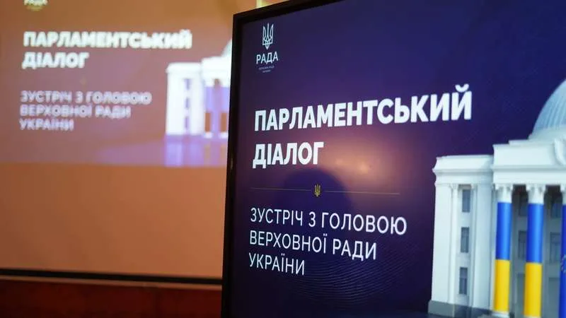 У Чернівцях з робочим візитом був Голова ВРУ Руслан Стефанчук