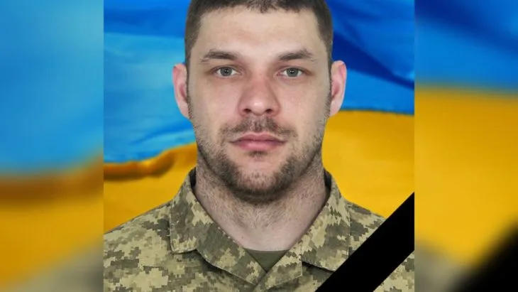 На Донеччині загинув капітан із Кам’янського Іван Курилець - 15.10.2026