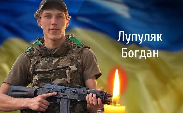 Загинув під час виконання бойового завдання: сьогодні Чернівці прощаються з Героєм