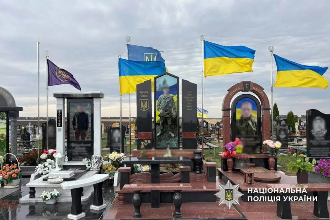 З місця поховання військового у Жашкові викрали гільзу