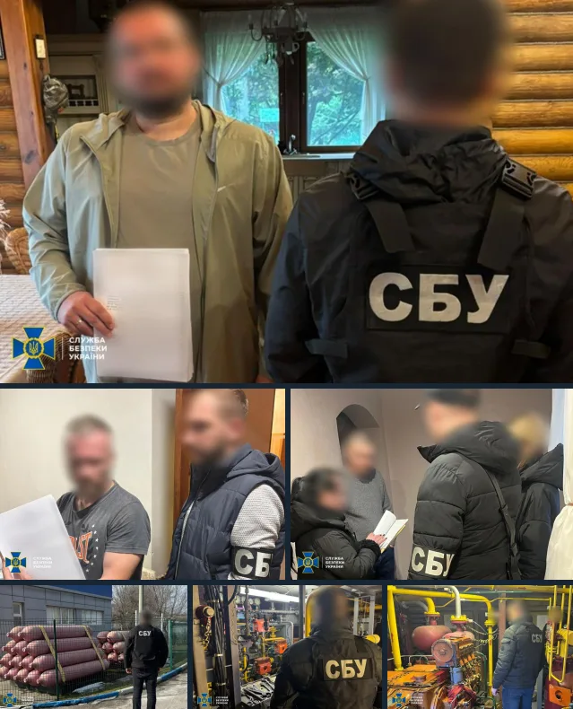 скрін