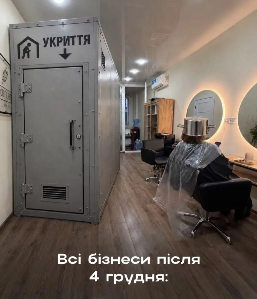 скрін