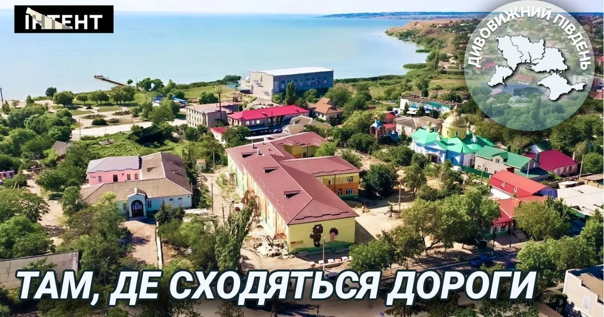 Дивовижний Південь: Овідіополь - римський слід на Одещині