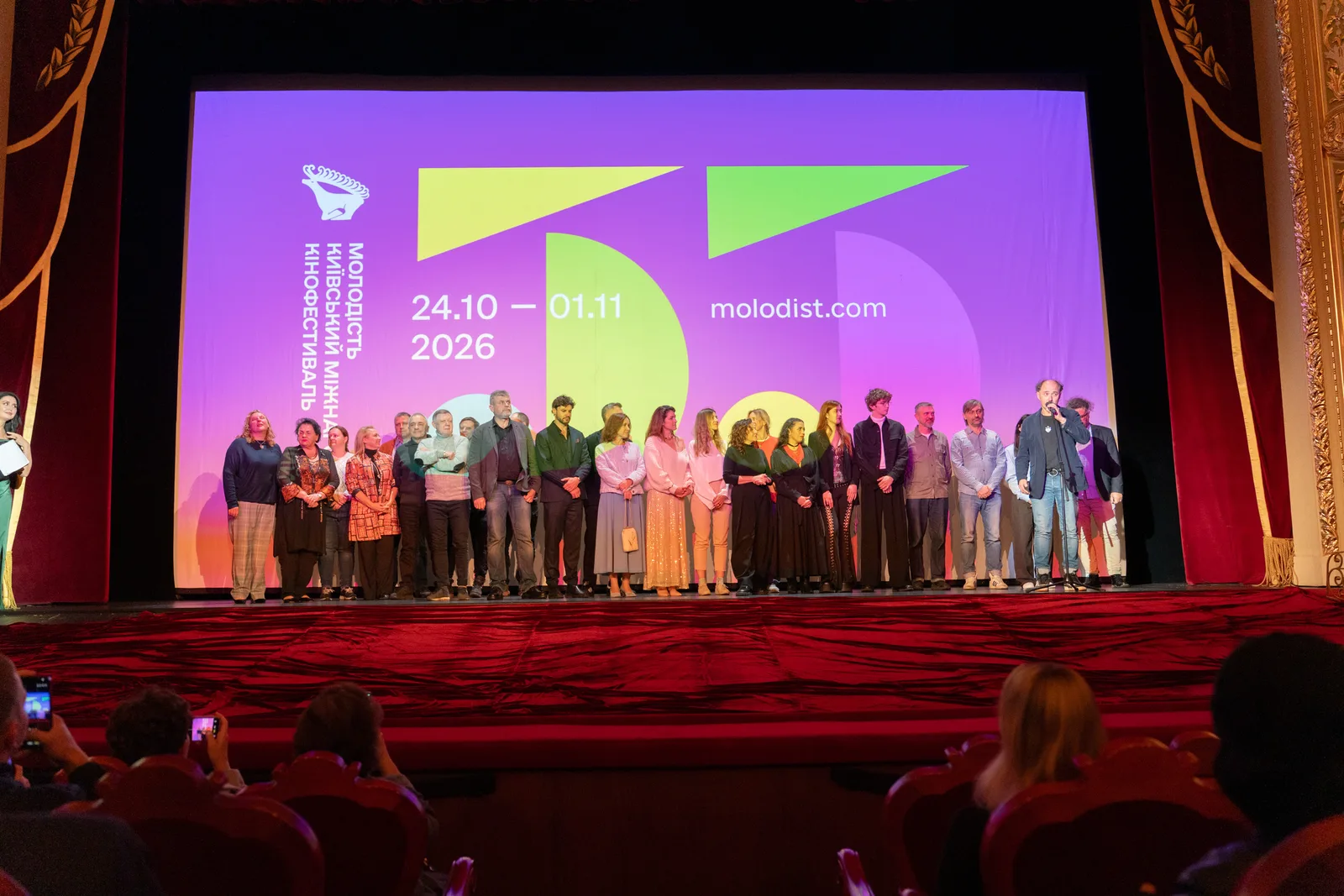 У Київській опереті відбулася церемонія відкриття 55-го міжнародного кінофестивалю «Молодість»