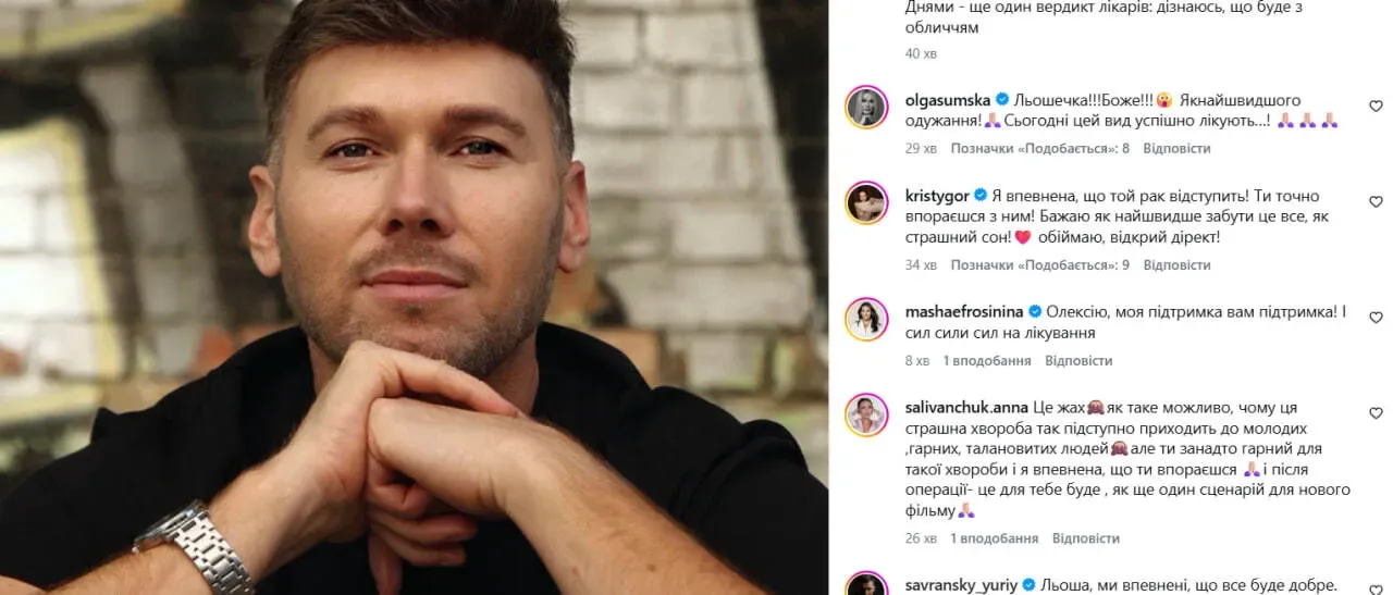 ''Днями – ще один вердикт лікарів''. У відомого україньского режисера виявили рак шкіри