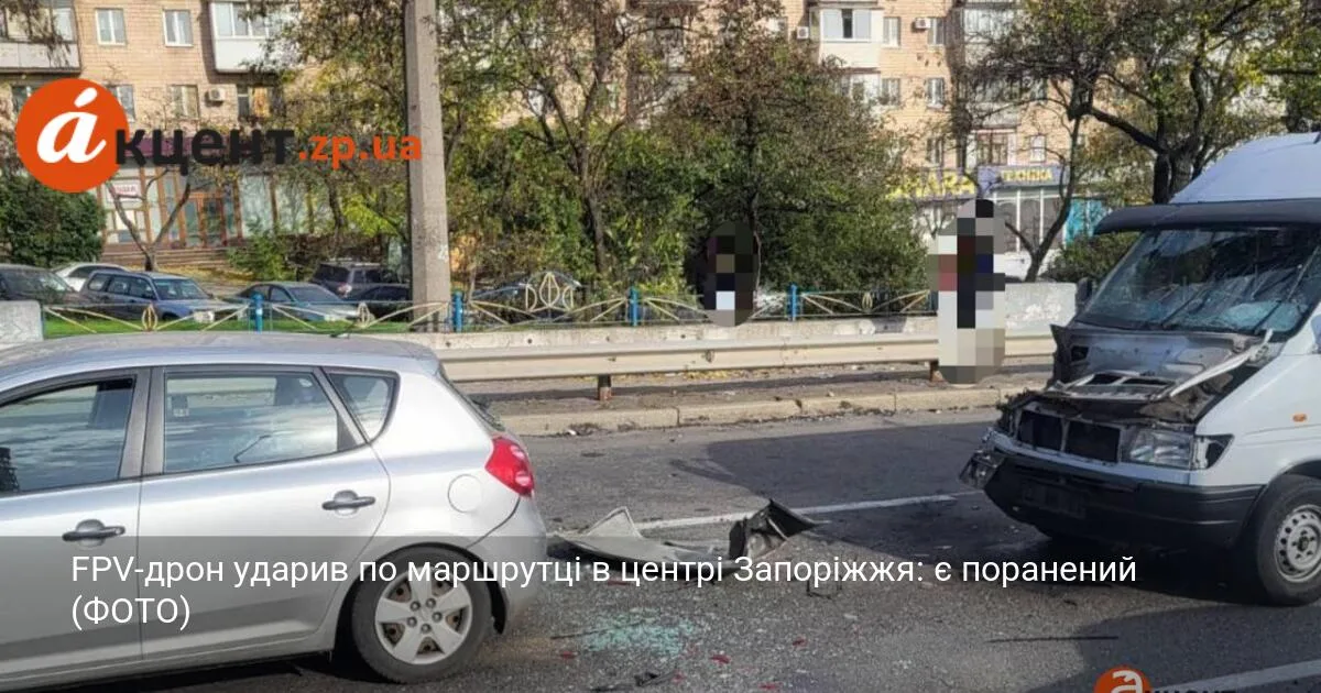 FPV-дрон ударив по маршрутці в центрі Запоріжжя: є поранений (ФОТО)