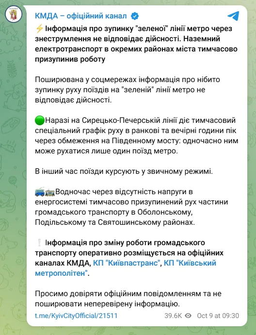 скрін