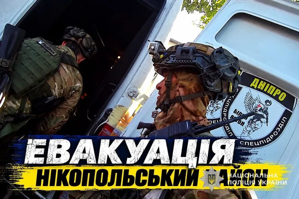 Евакуація маломобільних людей з прифронтової Нікопольщини Евакуація маломобільних людей з прифронтової Нікопольщини
