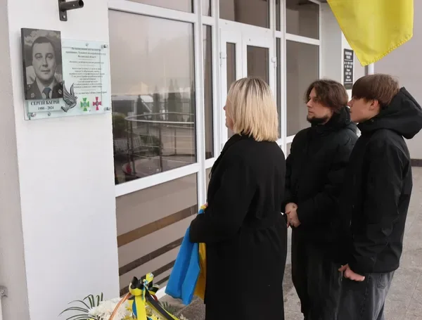 У Луцьку відкрили меморіальну дошку прикордоннику Сергію Багрію (фото)
