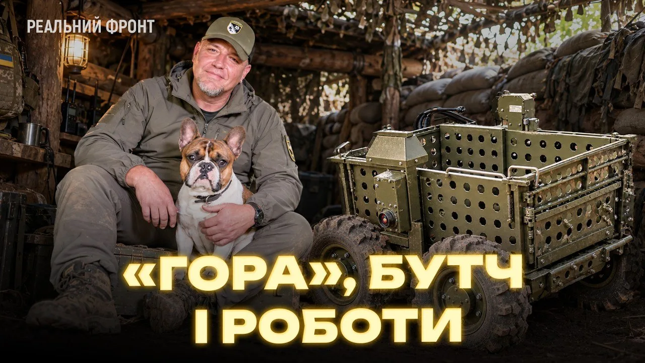 «Латаємо роботів якнайшвидше»: «Гора» показав майстерню НРК