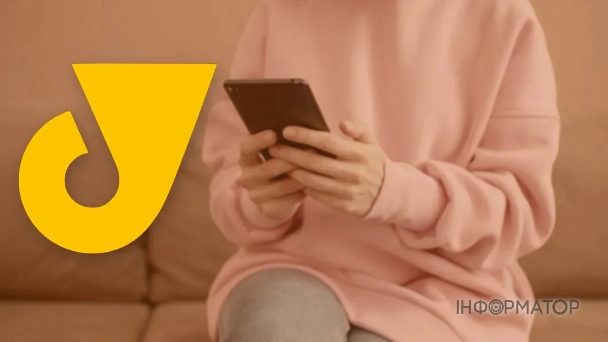 Укрпочта предупредила о новой мошеннической схеме с SMS о таможенной пошлине