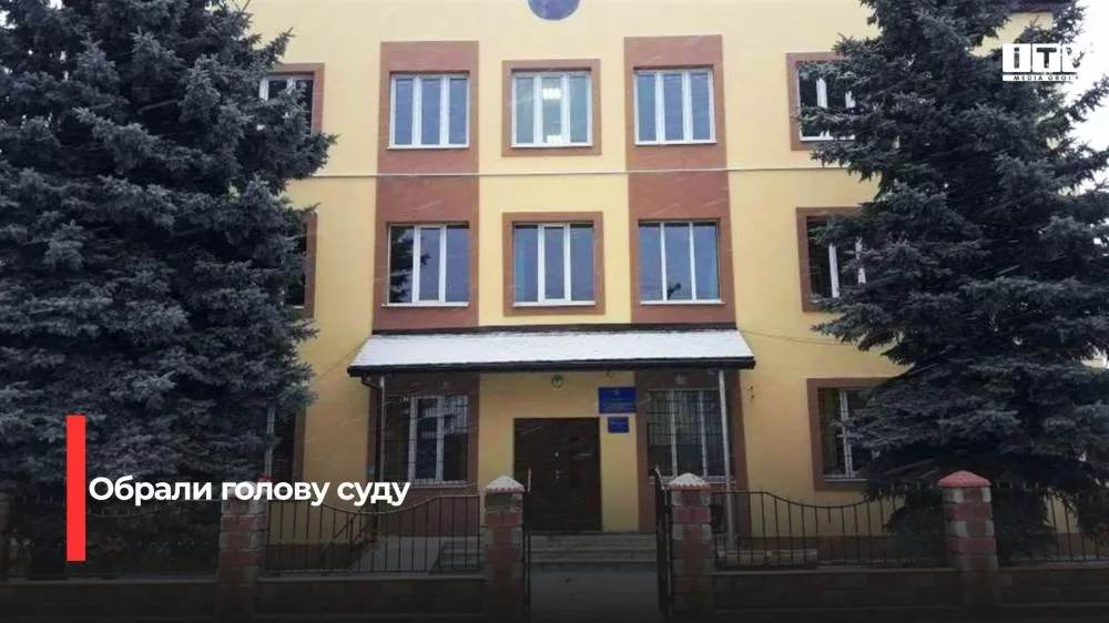 У Володимирці обрали голову районного суду