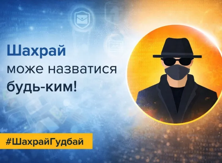«Прилетів» у зачинений «Бориспіль»: аферист ошукав сум'янку на 12 700 гривень