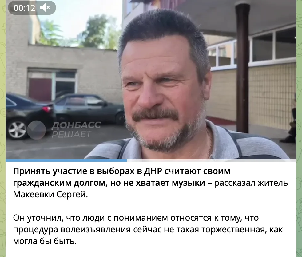 Приклад матеріалу з коректно оформленим коментарем жителя, який є частиною маніпулятивної добірки, в окупаційному Telegram-каналі. Скриншот Вільного Радіо з “Донбасс решает”