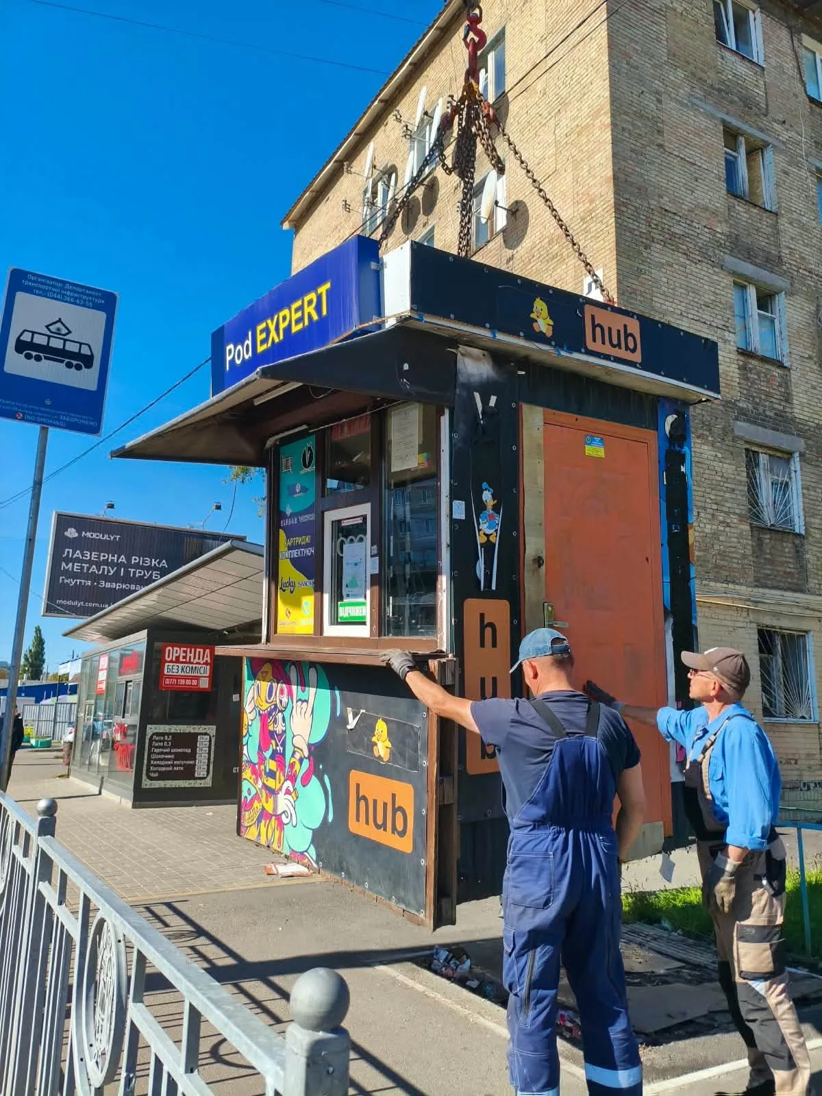 За тиждень у Києві демонтували 49 незаконних об’єктів (фото)