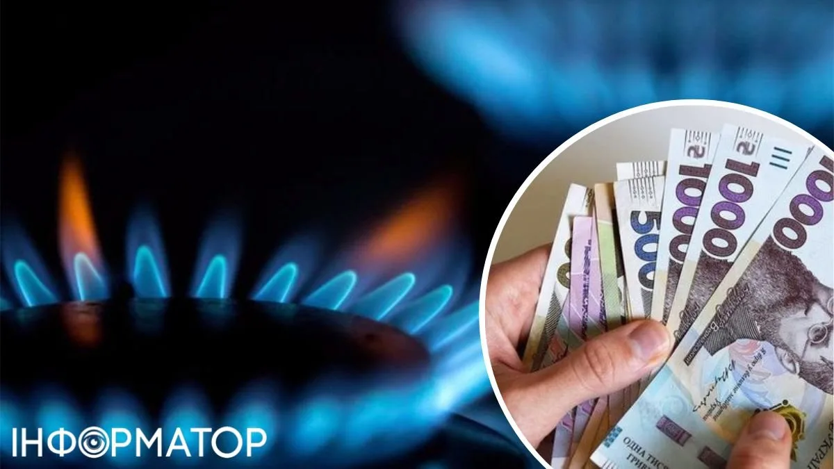Днепрянка хотела отменить доначисление платы за газ на 116 тысяч гривен – что решил суд